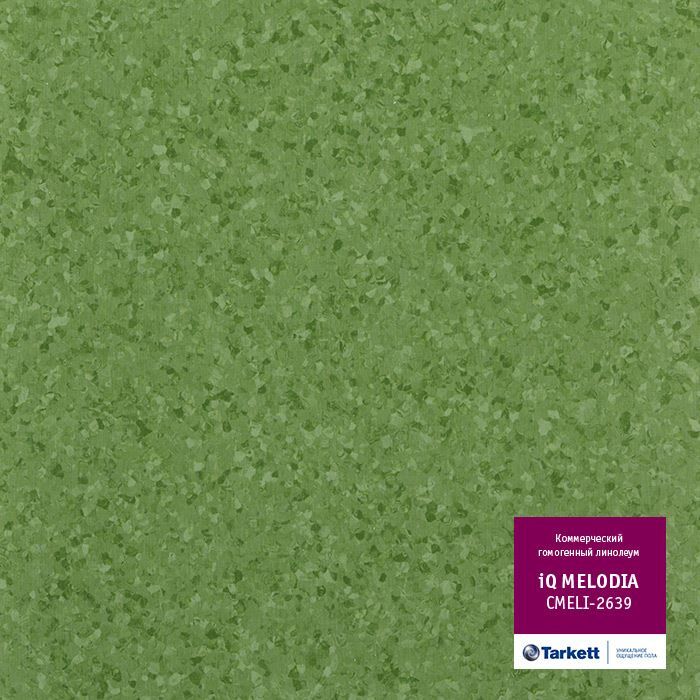 Линолеум коммерческий "Tarkett" iQ Melodia CMELI-2639 (2м) — купить в Екатеринбурге