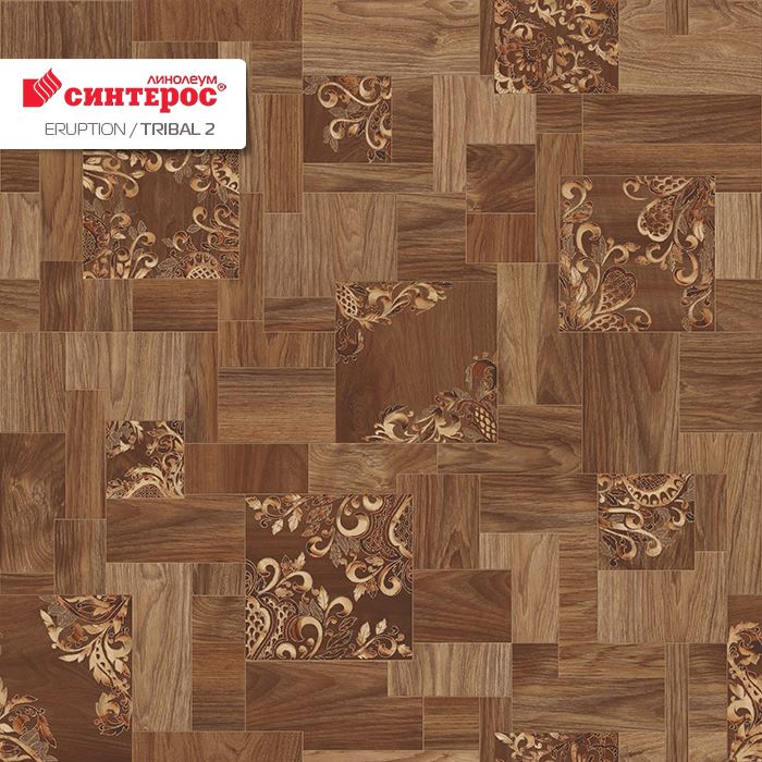 Линолеум бытовой "Синтерос" Eruption Tribal 2 (2м) — купить в Екатеринбурге