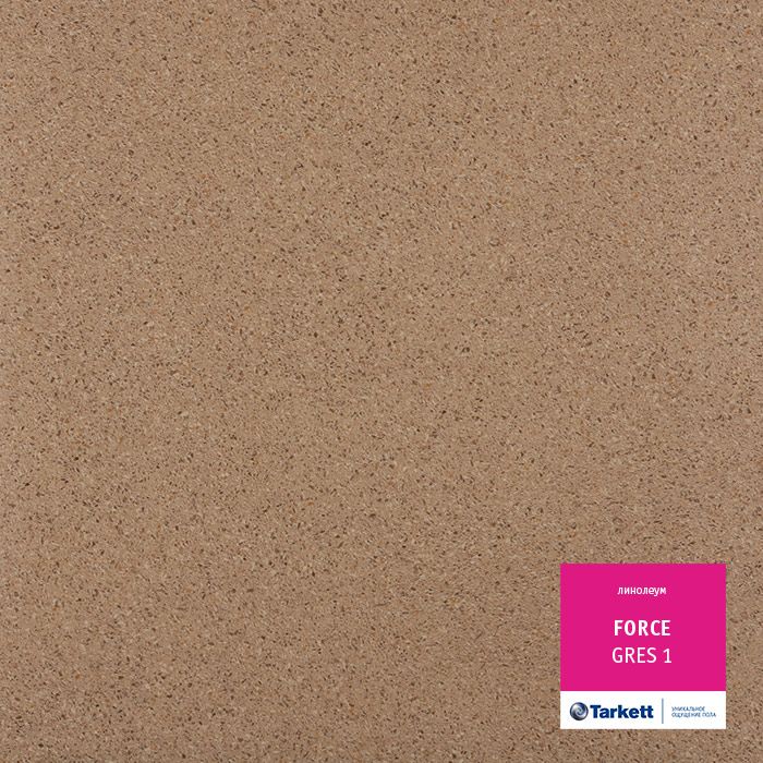Линолеум полукоммерческий "Tarkett" Force Gres 1 (2,5м) — купить в Екатеринбурге