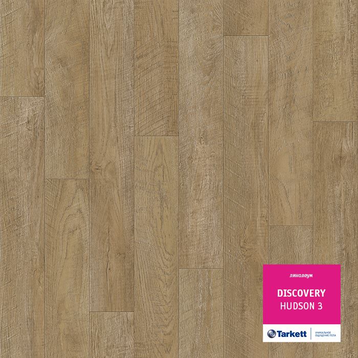 Линолеум бытовой "Tarkett" Discovery Hudson 3 (3м) — купить в Екатеринбурге