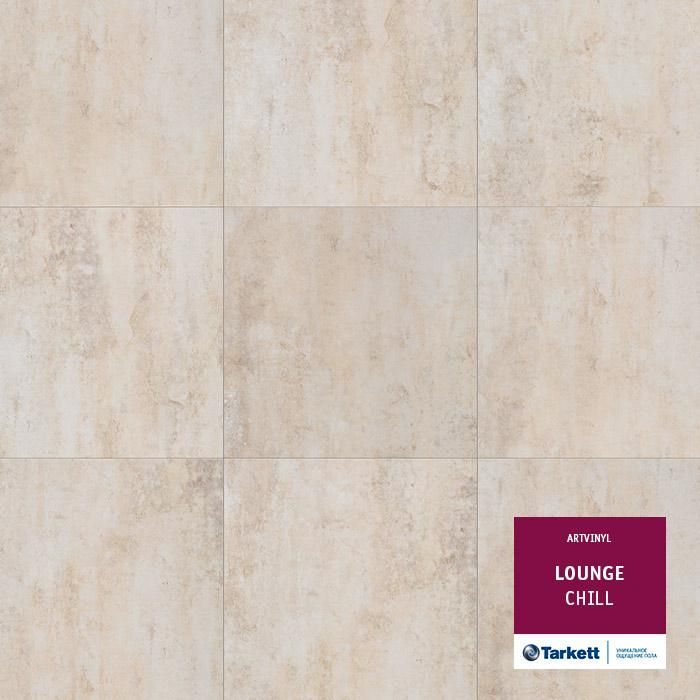 Виниловая плитка "Tarkett" Lounge Chill (457,2*457,2*3,0 мм) — купить в Екатеринбурге