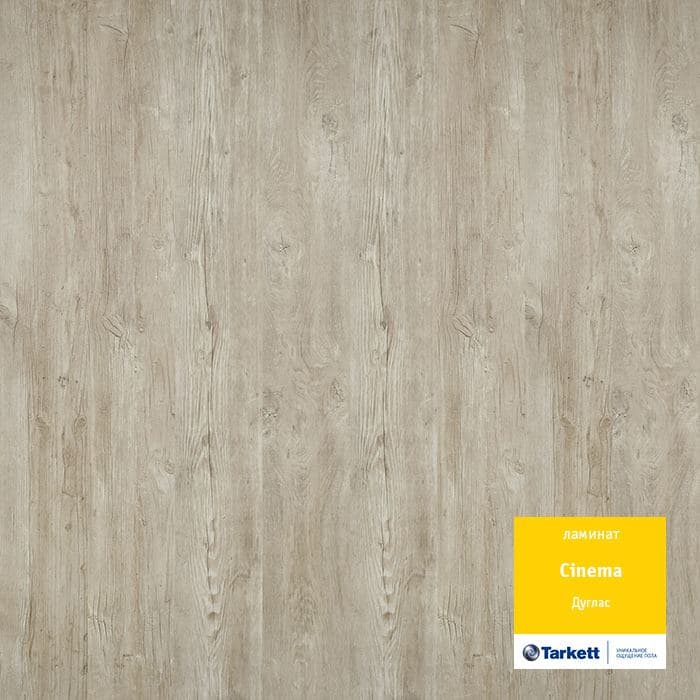 Ламинат "Tarkett" Cinema Дуглас (1292*194*8 мм) — купить в Екатеринбурге