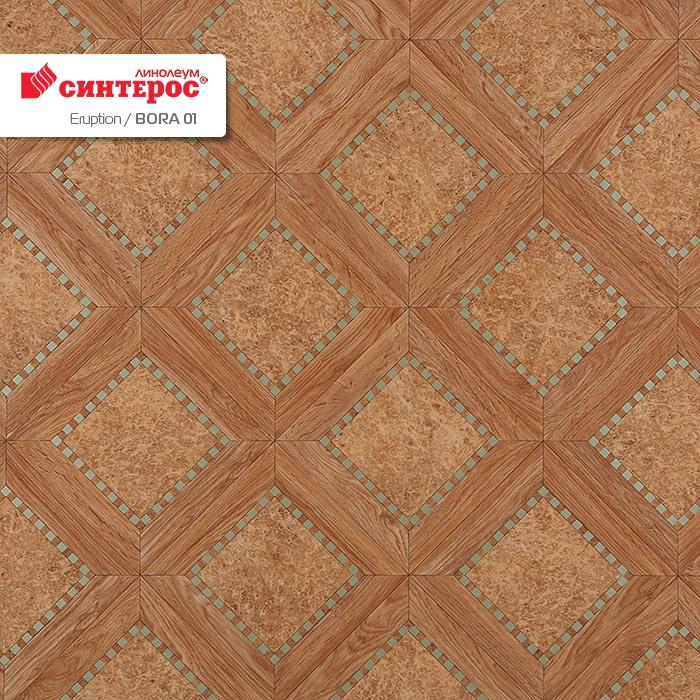 Линолеум бытовой "Синтерос" Eruption Bora 01 (3,5м) — купить в Екатеринбурге