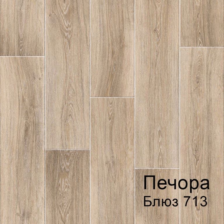 Линолеум бытовой "Комитекс" Печора Блюз 713 (4м) — купить в Екатеринбурге