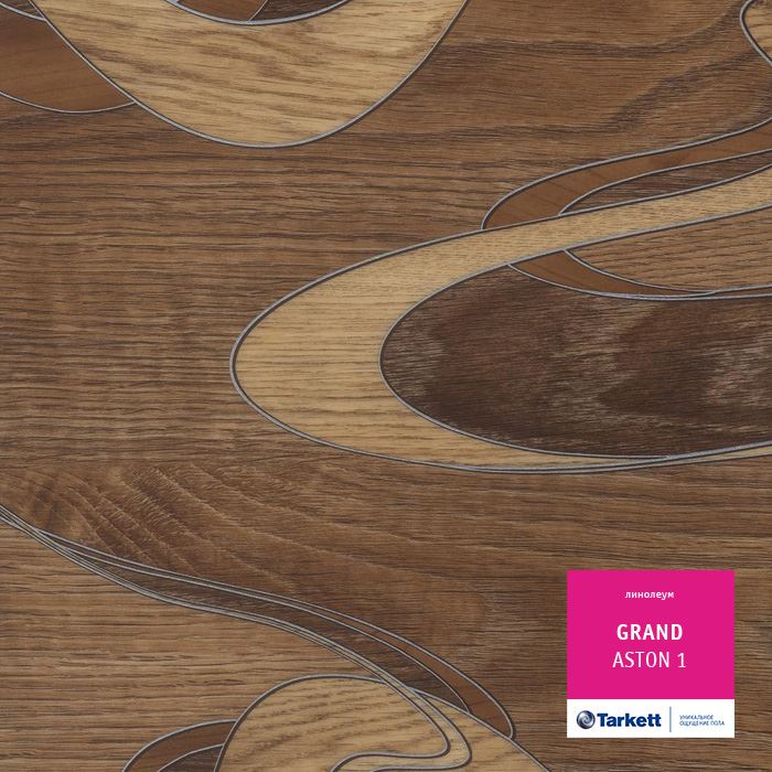 Линолеум бытовой "Tarkett" Grand Aston 1 (3м) — купить в Екатеринбурге