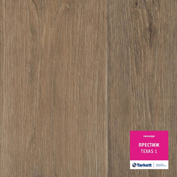 Линолеум бытовой "Tarkett" Престиж Texas 1 (2,5м) — купить в Екатеринбурге