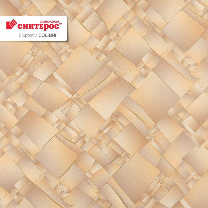 Линолеум бытовой "Синтерос" Eruption Colibri 1 (2м) — купить в Екатеринбурге