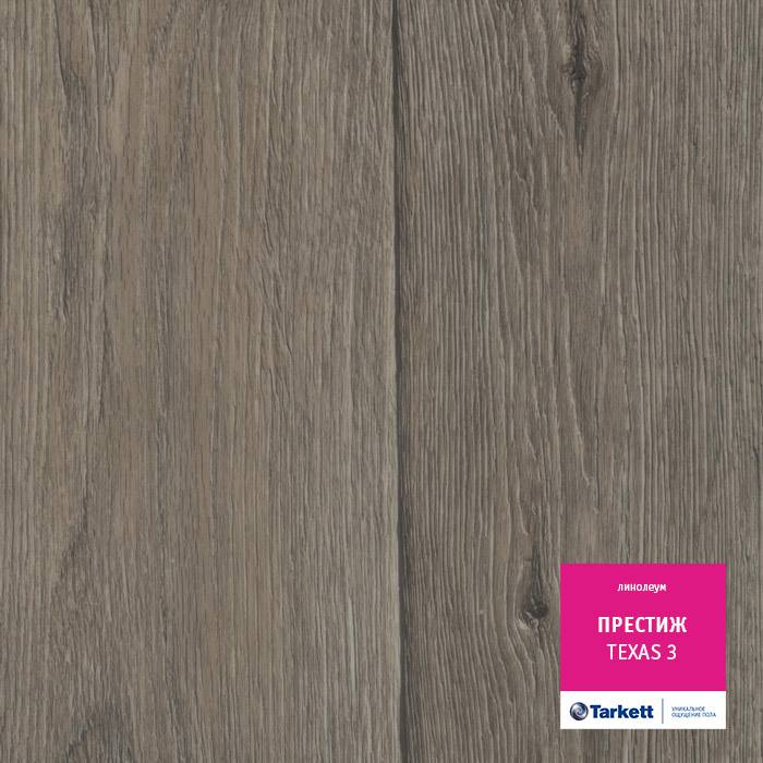Линолеум бытовой "Tarkett" Престиж Texas 3 (2,5м) — купить в Екатеринбурге