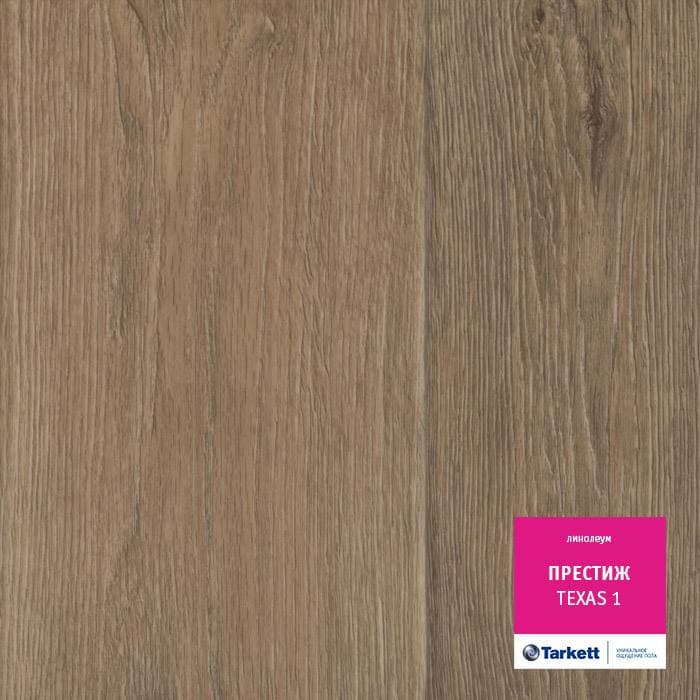 Линолеум бытовой "Tarkett" Престиж Texas 1 (3,5м) — купить в Екатеринбурге