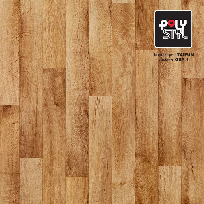Линолеум бытовой "Polystyl" Taifun Gea 1 (3,5м) — купить в Екатеринбурге
