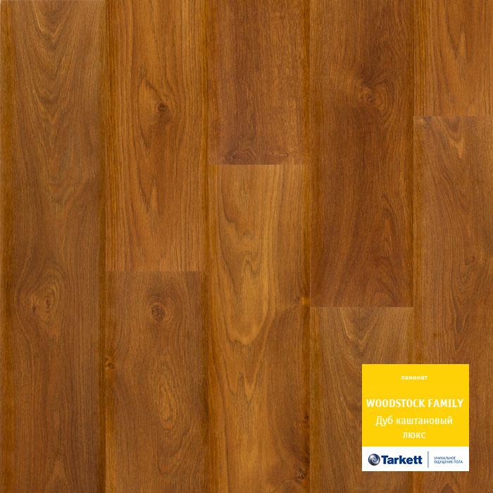 Ламинат "Tarkett" Woodstock Family Дуб Каштановый Люкc (1292*194*8 мм) — купить в Екатеринбурге