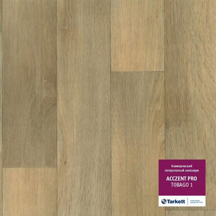 Линолеум коммерческий "Tarkett" Acczent Pro Tobago 1 (4м) — купить в Екатеринбурге