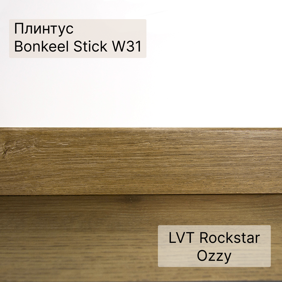 LVT плитка "Bonkeel" Rockstar Ozzy (914,4*152,4*3 мм) — купить в Екатеринбурге