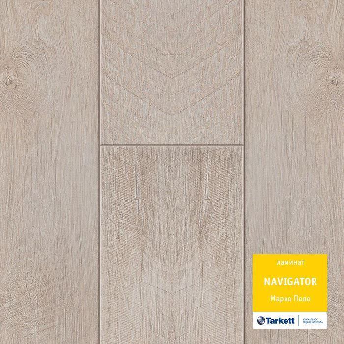 Ламинат "Tarkett" Navigator Марко Поло (1292*194*12 мм) — купить в Екатеринбурге