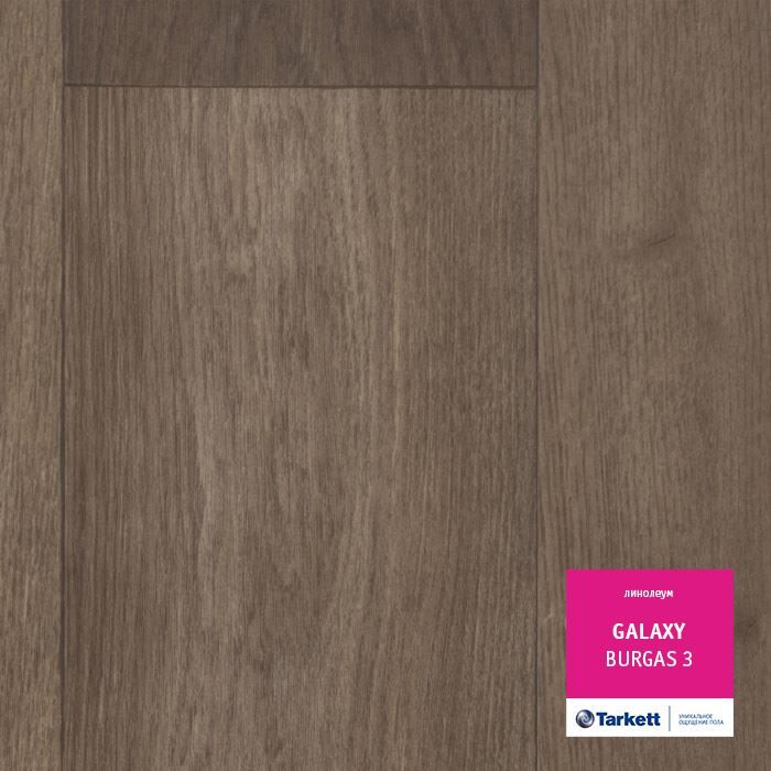 Линолеум полукоммерческий "Tarkett" Galaxy Burgas 3 (3,5м) — купить в Екатеринбурге