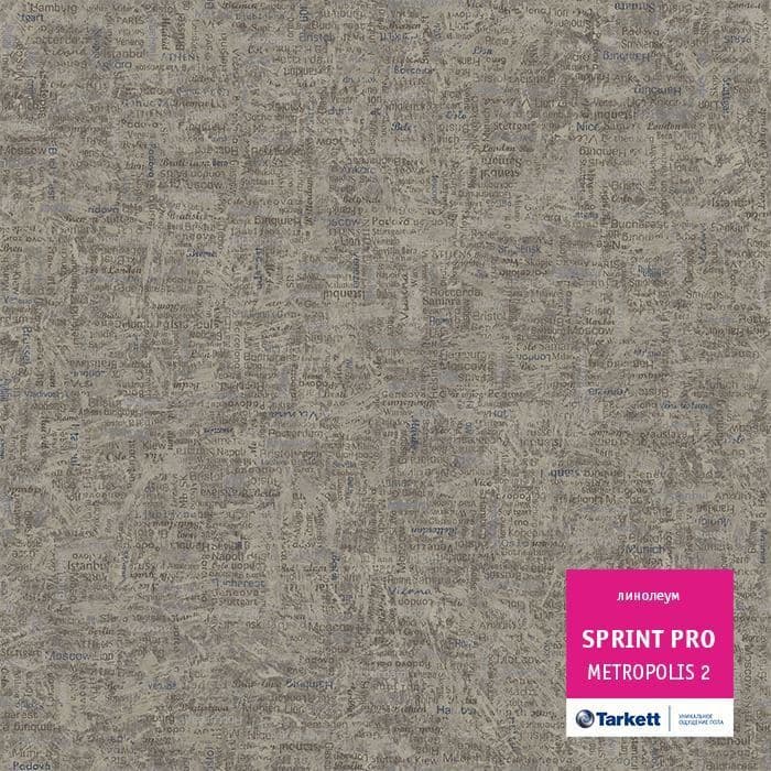 Линолеум полукоммерческий "Tarkett" Sprint Pro Metropolis 2 (2м) — купить в Екатеринбурге