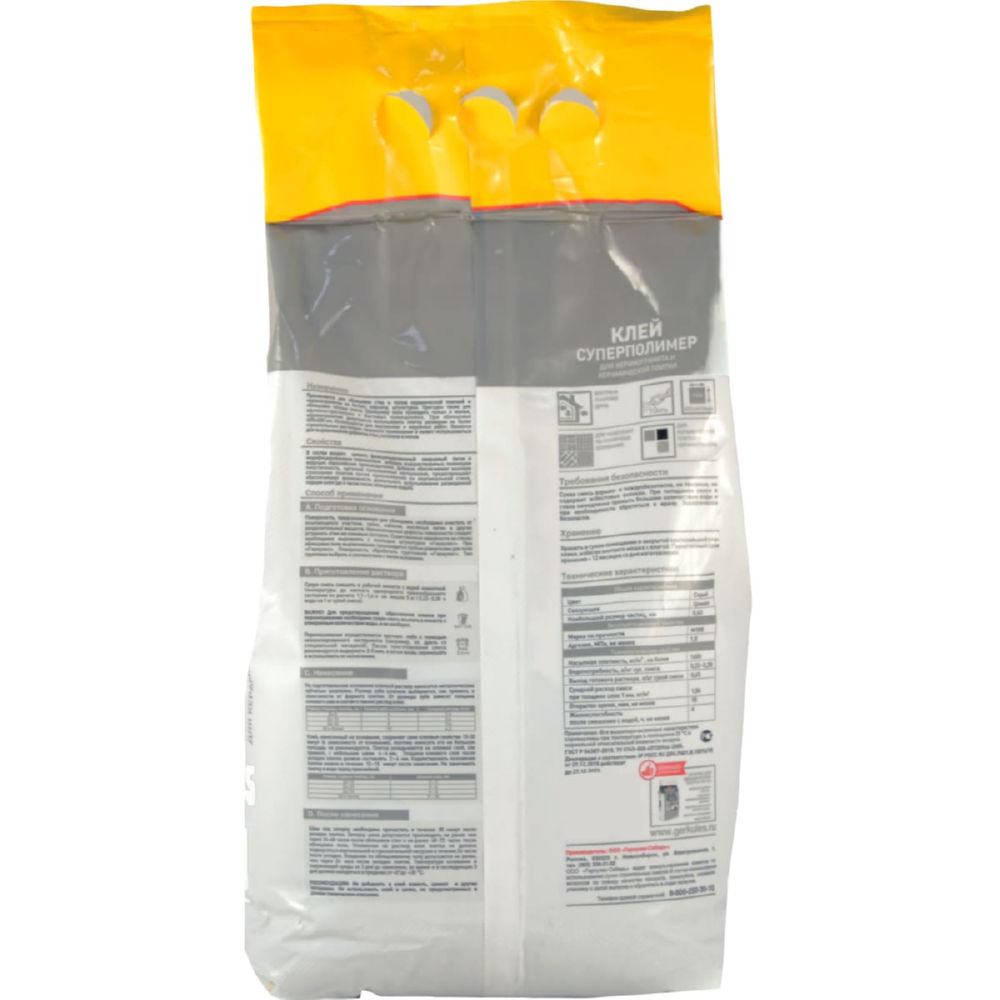 геркулес суперполимер для керамогранита 60/60. клей для плитки геркулес gm 55. геркулес gm-45 клей для кафеля суперполимер (25кг). клей геркулес 45. клей геркулес 155.