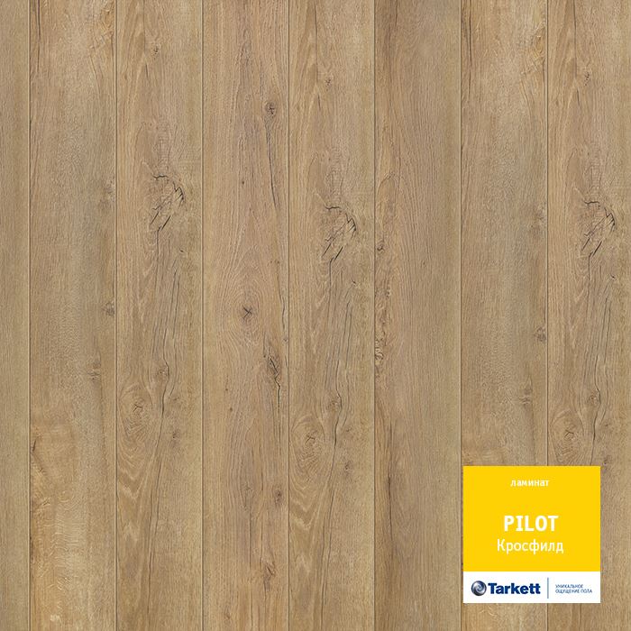 Ламинат "Tarkett" Pilot Кросфилд (1292*159*10 мм) — купить в Екатеринбурге