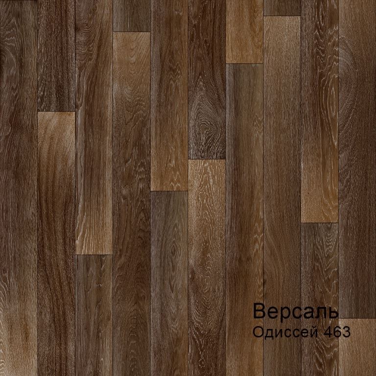 Линолеум бытовой "Комитекс" Версаль Одиссей 463 (4м) — купить в Екатеринбурге