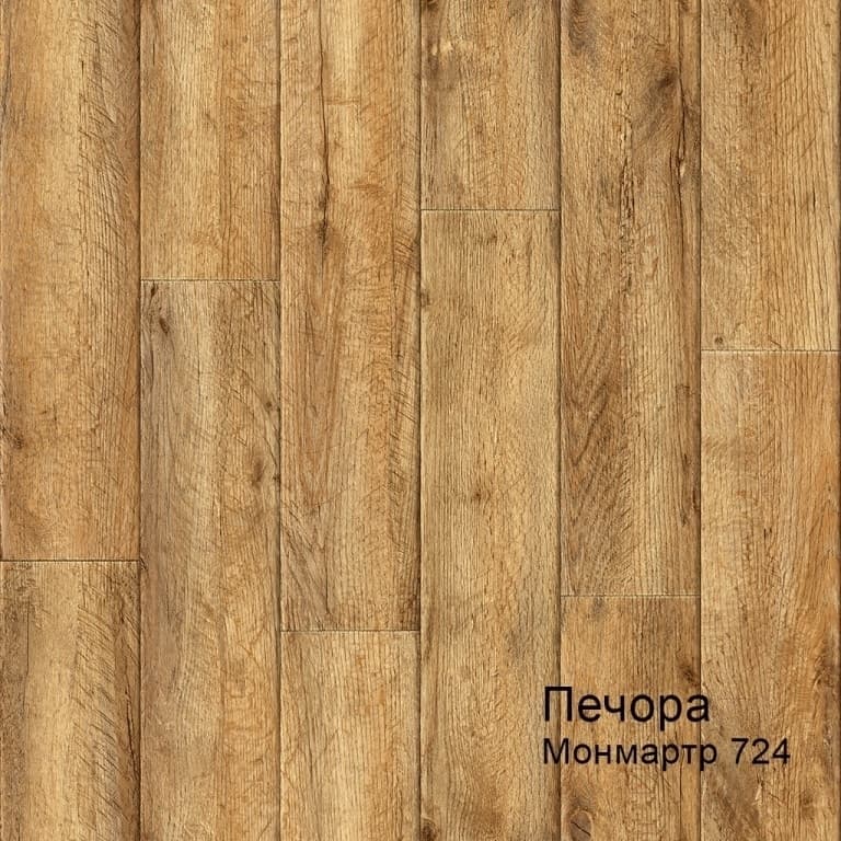 Линолеум бытовой "Комитекс" Печора Монмартр 724 (4м) — купить в Екатеринбурге