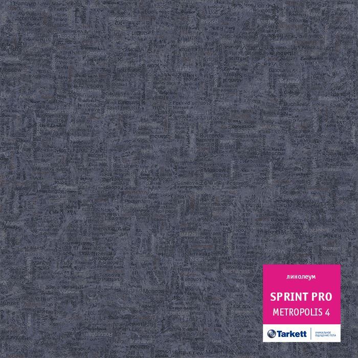 Линолеум полукоммерческий "Tarkett" Sprint Pro Metropolis 4 (3,5м) — купить в Екатеринбурге