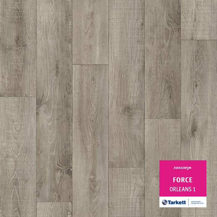 Линолеум полукоммерческий "Tarkett" Force Orleans 1 (4м) — купить в Екатеринбурге