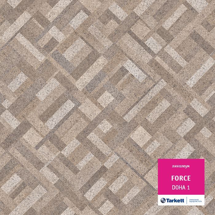 Линолеум полукоммерческий "Tarkett" Force Doha 1 (3м) — купить в Екатеринбурге