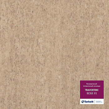 Линолеум коммерческий "Tarkett" Travertine PRO Beige 01 (2,5м) — фото и характеристики