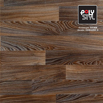 Линолеум полукоммерческий "Polystyl" Titan Chicago 4 (3,5м) — фото и характеристики