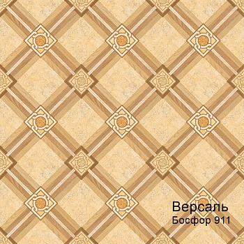 Линолеум бытовой "Комитекс" Версаль Босфор 912 (3,5м) — фото и характеристики