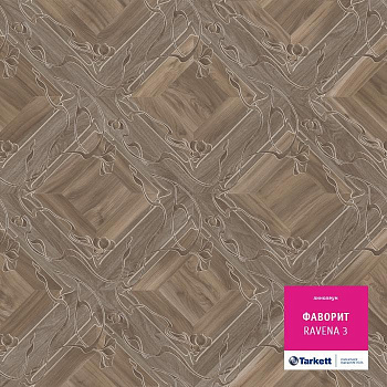 Линолеум бытовой "Tarkett" Фаворит Ravena 3 (3,5м) — фото и характеристики