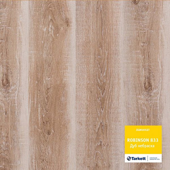 Ламинат "Tarkett" Robinson Дуб небраска (1292*194*8 мм) — фото и характеристики