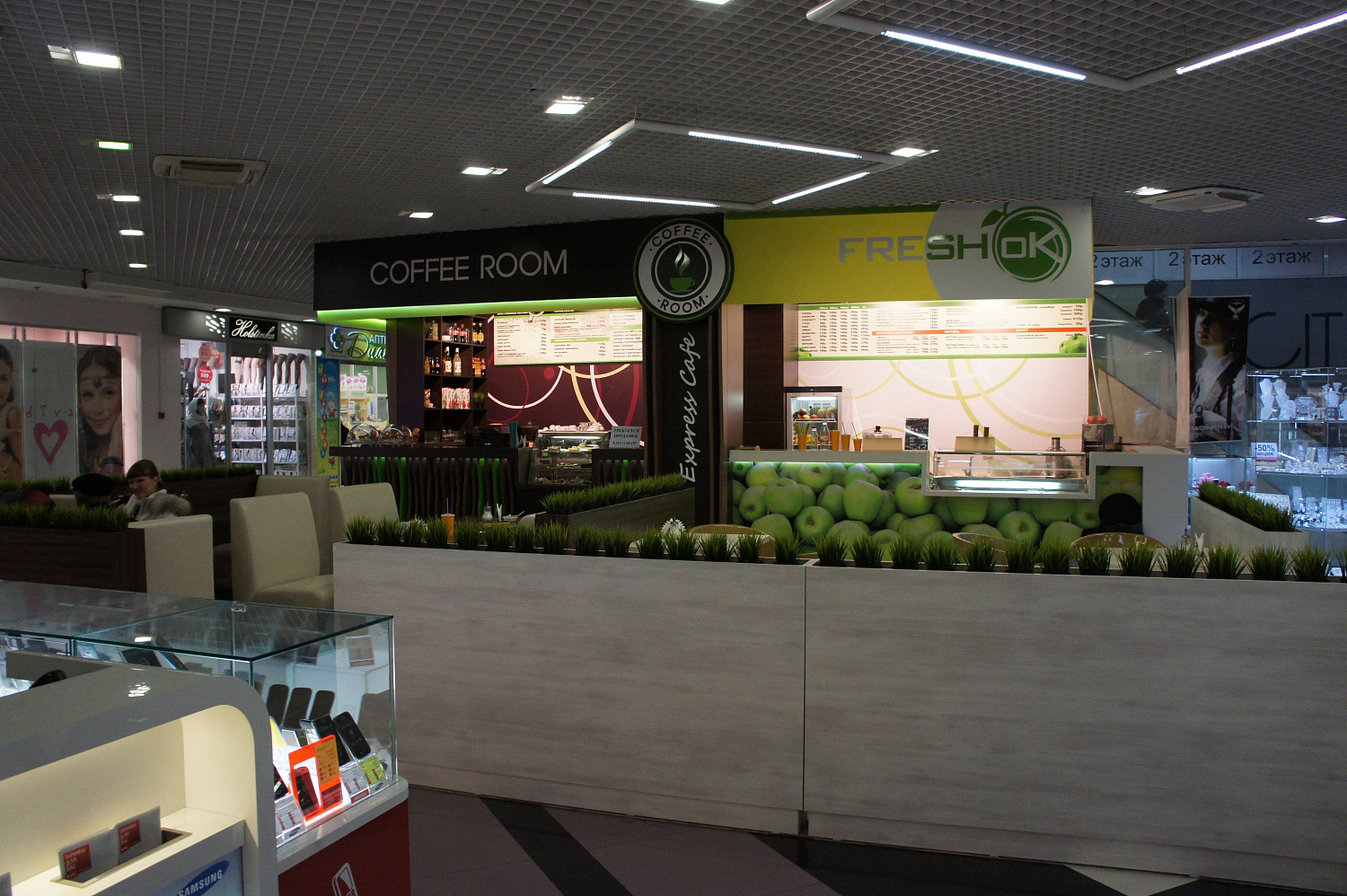 Укладка кварцвиниловой плитки в Coffee Room Fresh