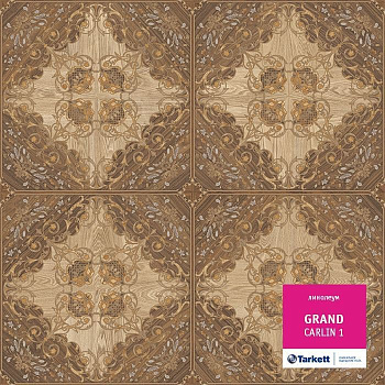 Линолеум бытовой "Tarkett" Grand Carlin 1 (3м) — фото и характеристики